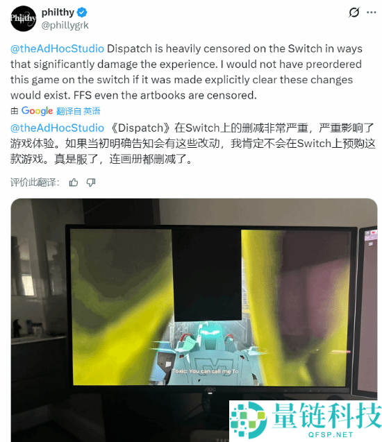 爆款超英游戏NS版遭调和 被质疑双标