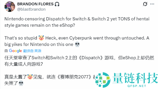 爆款超英游戏NS版遭调和 被质疑双标