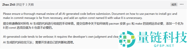 FFmpeg开辟者责备AMD：请清算“AI渣滓”补钉