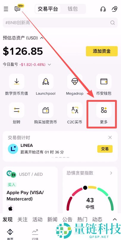 链上赚币和简单赚币哪个安全些?如何参与申购与赎回?