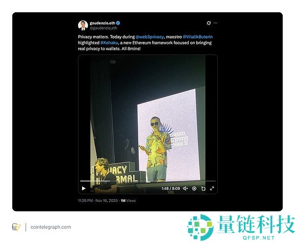 以太坊隐私大爆发?以太坊开发者大会传递了哪些声音?