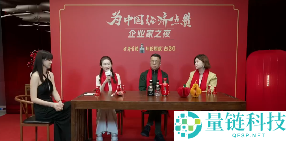 可以让人活到120岁,华熙生物董事长回应争议谈吐