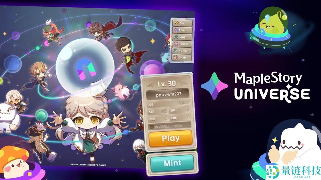 Nexspace(NXPC)币是什么?NXPC工作原理、代币经济学及价格预测