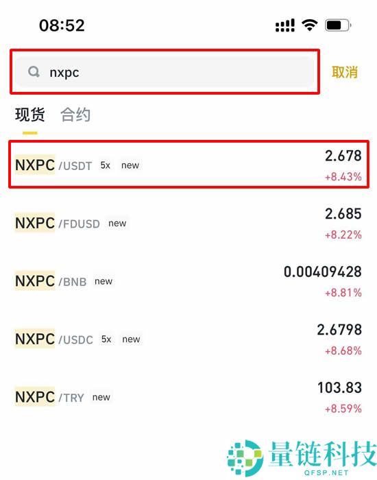 Nexspace(NXPC)币是什么?NXPC工作原理、代币经济学及价格预测