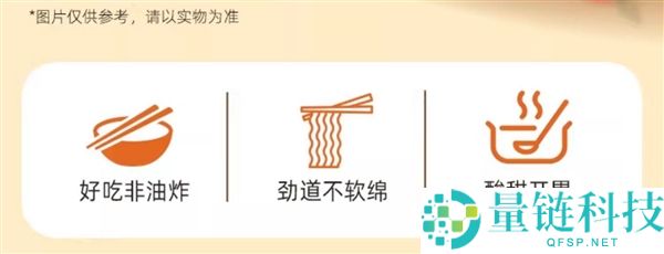 非油炸+可冲泡：五谷道场牛腩轻易面2.5元发车（商超3.7元）