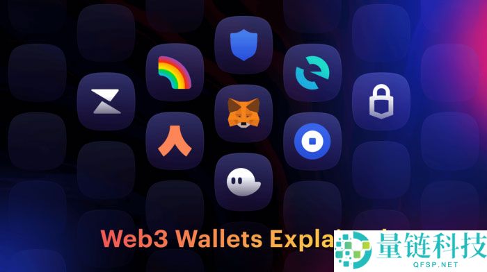 学习使用web3钱包的自我修养—私钥、助记词与冷热钱包的安全哲学