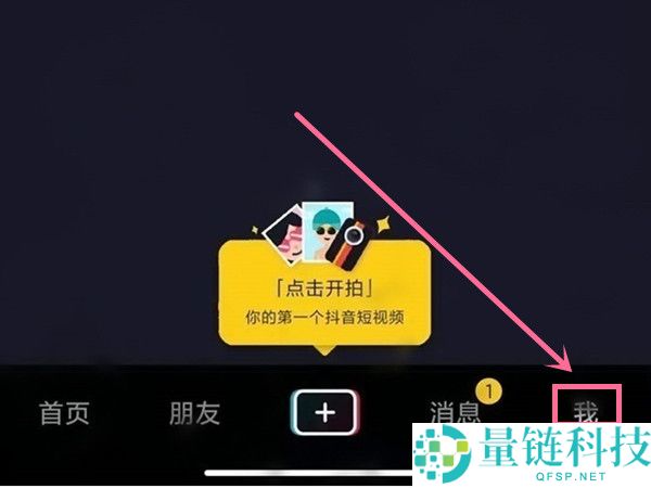 抖音观看历史记录在哪?抖音观看历史记录位置介绍