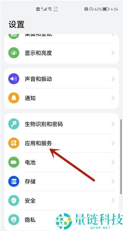 微信发语音显示系统错误怎么办?微信发语音显示系统错误的解决方法