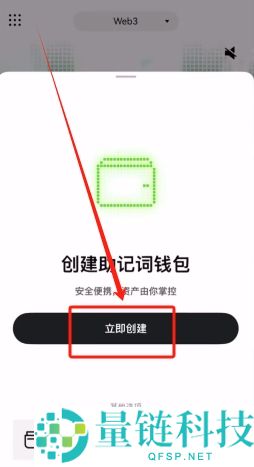 欧易OKX Boost什么?如何刷分?超详细OKX Boost刷分教程分享(小白入门必备)