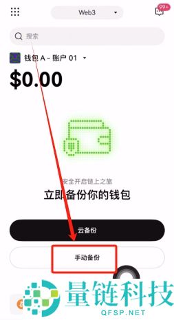 欧易OKX Boost什么?如何刷分?超详细OKX Boost刷分教程分享(小白入门必备)