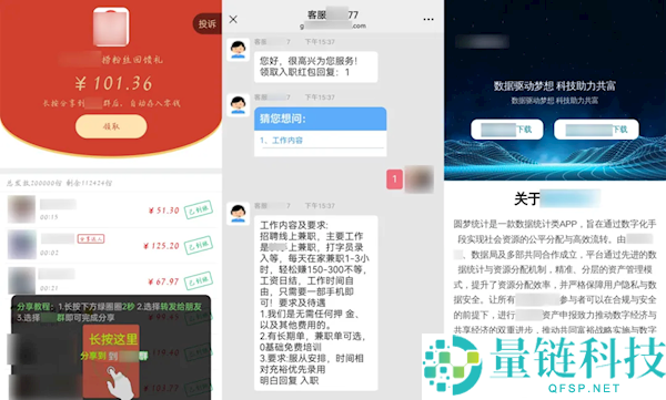 别被现金红包、高额抽奖骗了,微信严打子虚营销