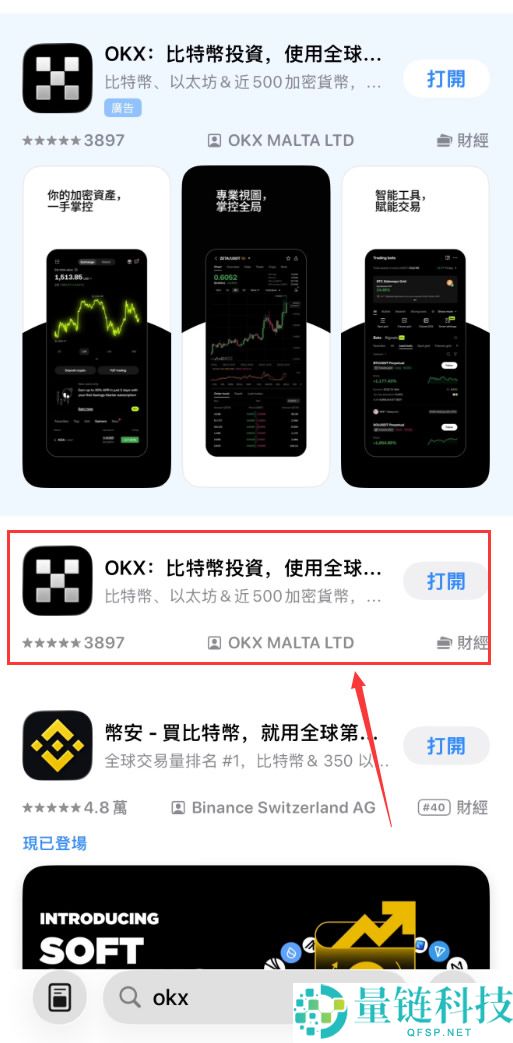 2025年欧易和币安交易所注册都需要KYC实名认证吗?KYC认证流程详解