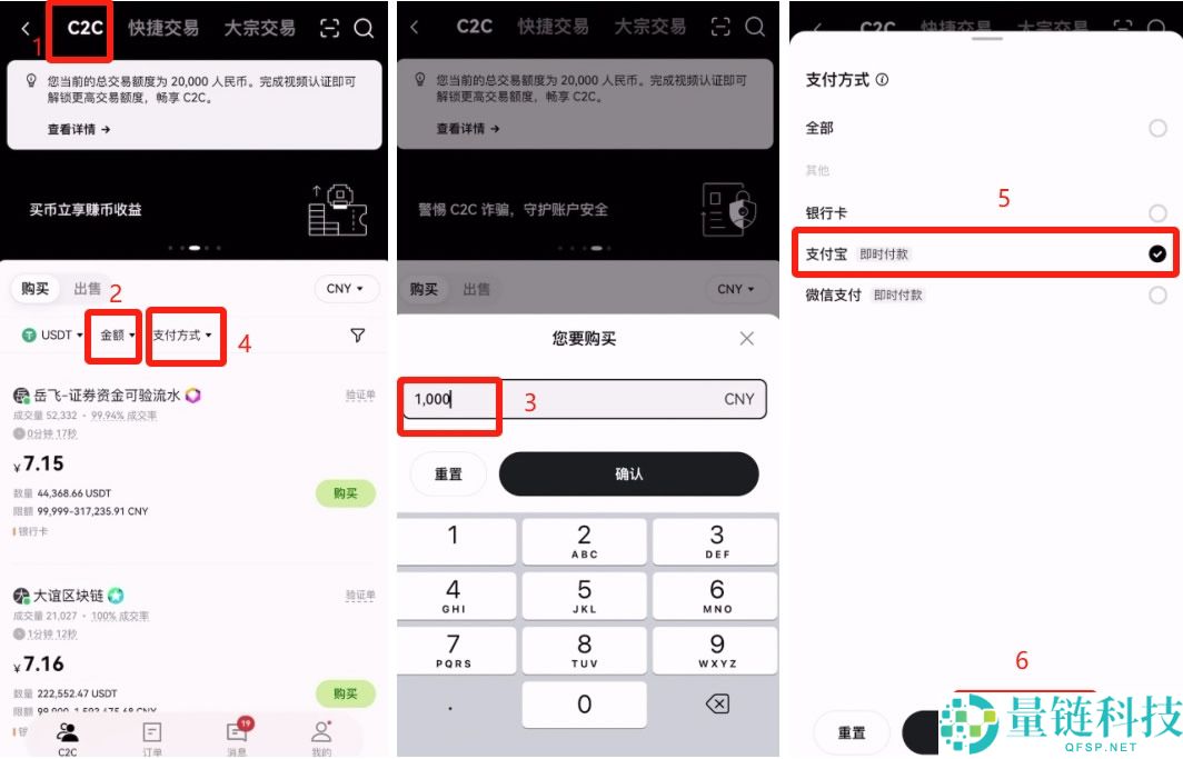 2025年欧易和币安交易所注册都需要KYC实名认证吗?KYC认证流程详解