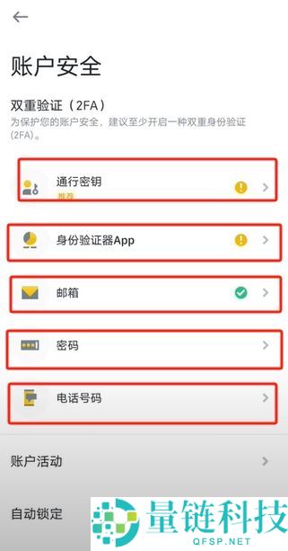 2025年币安和coinbase交易量哪个大？哪个好？为什么币安使用人数最多？
