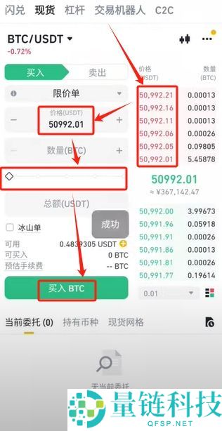 2025年币安和coinbase交易量哪个大？哪个好？为什么币安使用人数最多？