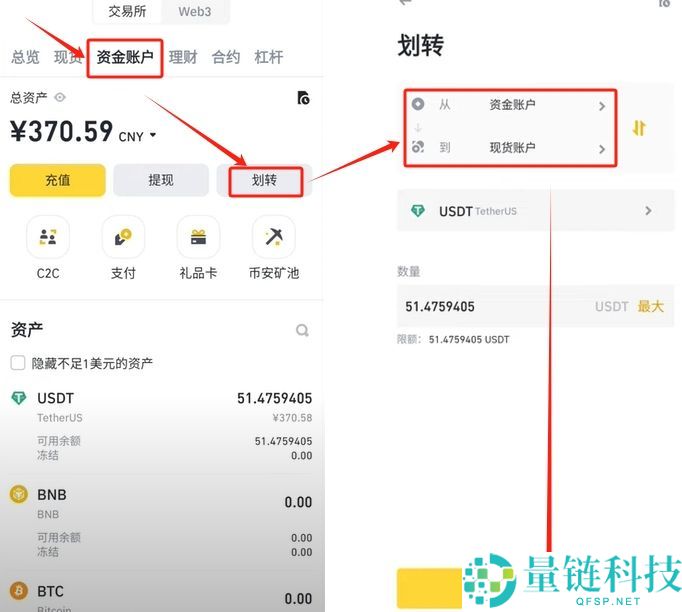 2025年币安和coinbase交易量哪个大？哪个好？为什么币安使用人数最多？