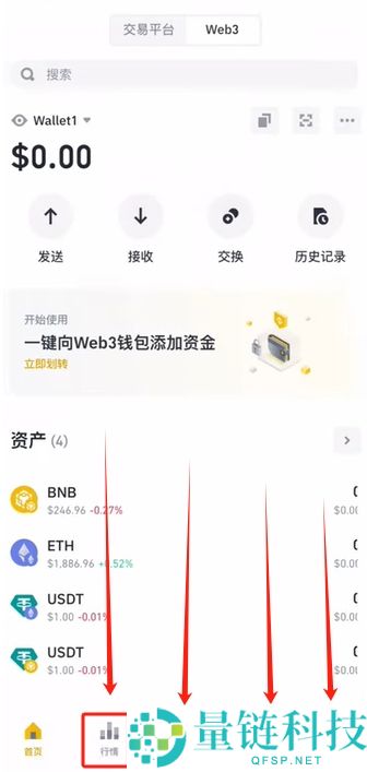如何使用币安Web3钱包?功能解析与操作指南