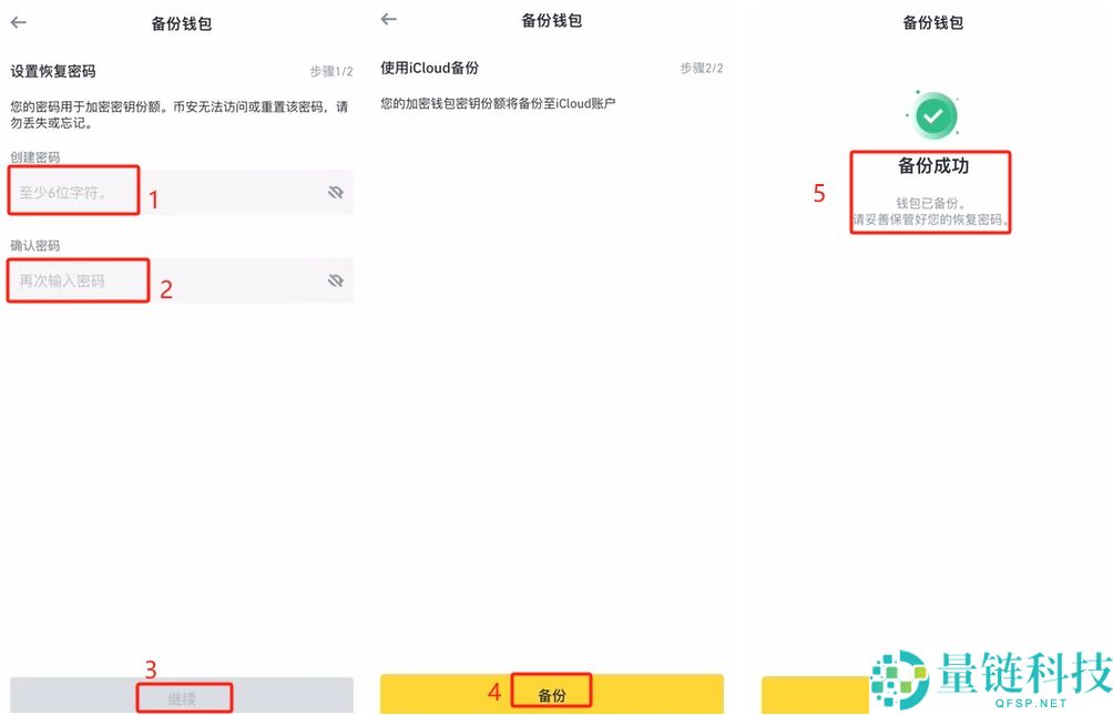 如何使用币安Web3钱包?功能解析与操作指南
