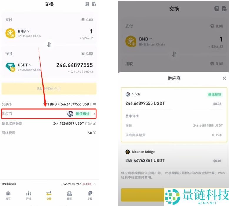如何使用币安Web3钱包?功能解析与操作指南
