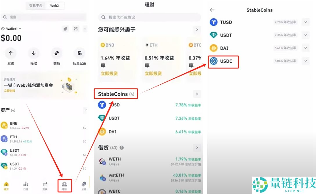如何使用币安Web3钱包?功能解析与操作指南