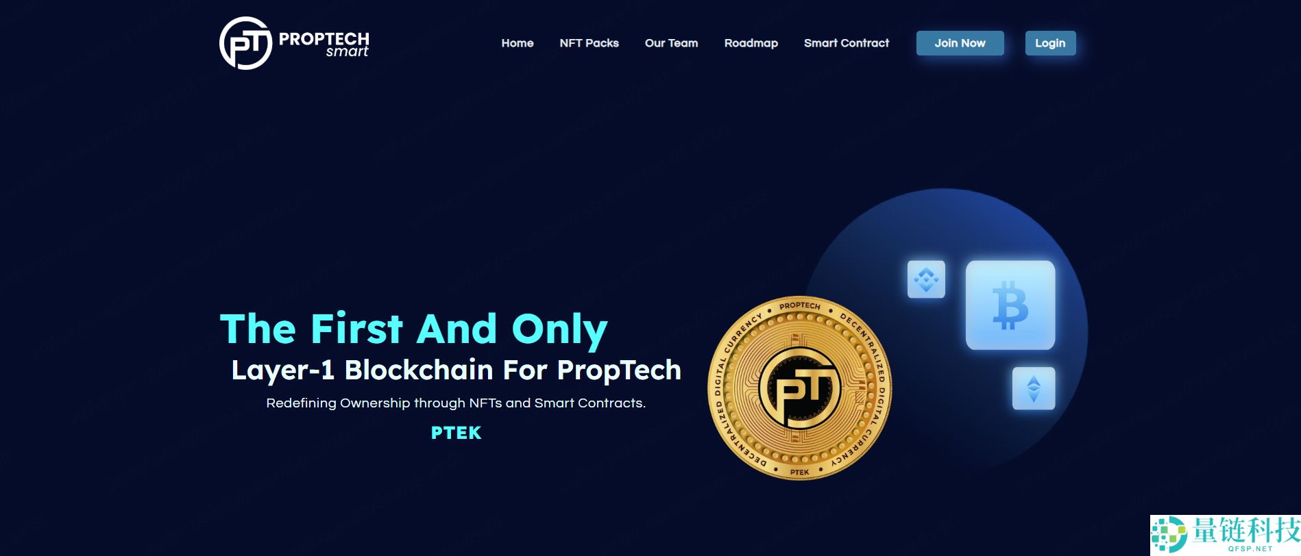 PropTech Smart(PTEK)币是什么? 代币经济学、发展路线图与未来介绍