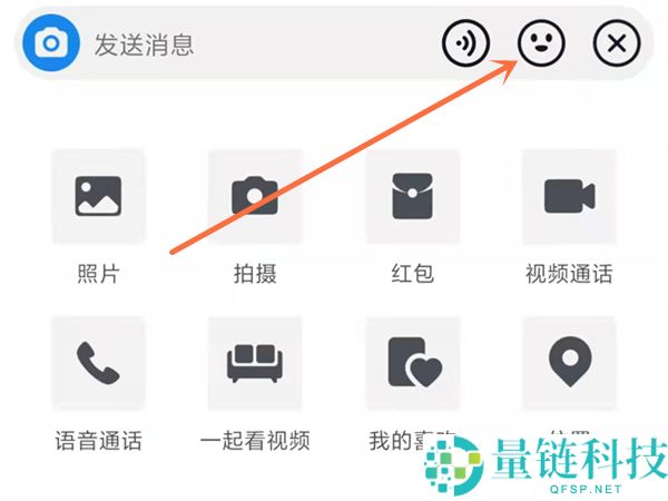 抖音自拍表情包如何删除?抖音自拍表情包的删除方法
