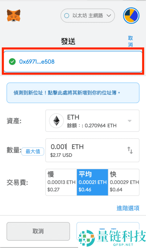 2025最新Metamask小狐狸钱包教学:如何安装、添加代币和交易