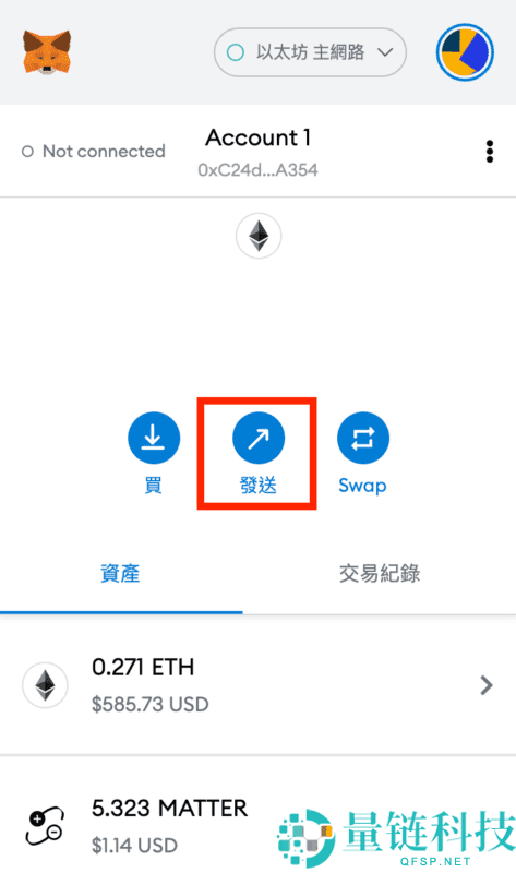 2025最新Metamask小狐狸钱包教学:如何安装、添加代币和交易