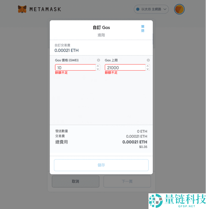 2025最新Metamask小狐狸钱包教学:如何安装、添加代币和交易