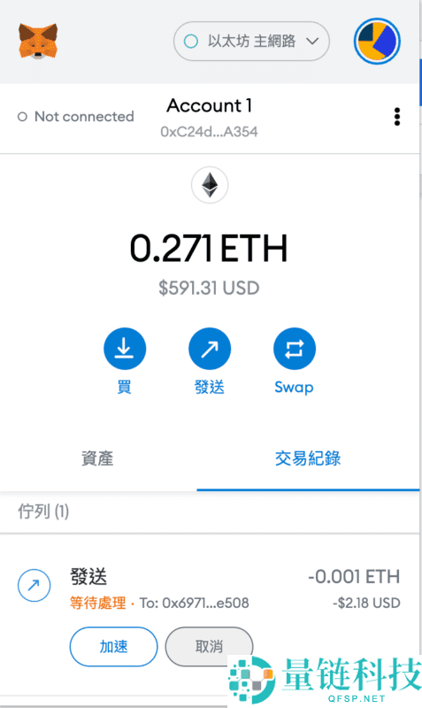 2025最新Metamask小狐狸钱包教学:如何安装、添加代币和交易