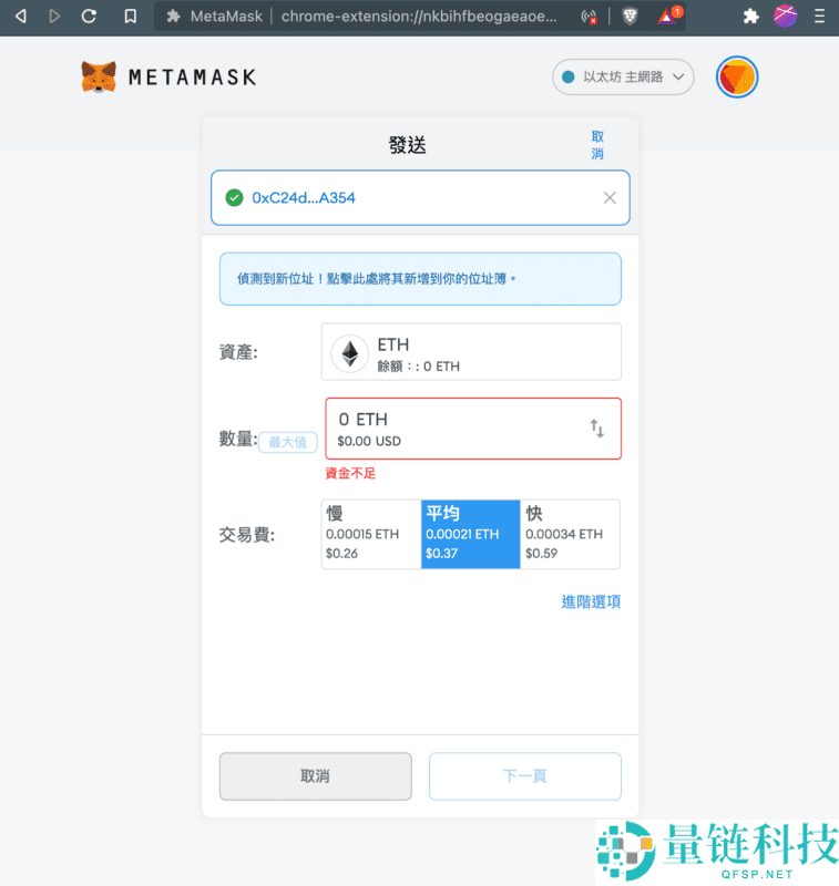 2025最新Metamask小狐狸钱包教学:如何安装、添加代币和交易