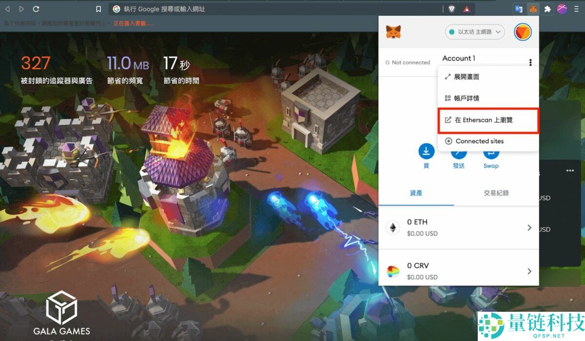 2025最新Metamask小狐狸钱包教学:如何安装、添加代币和交易
