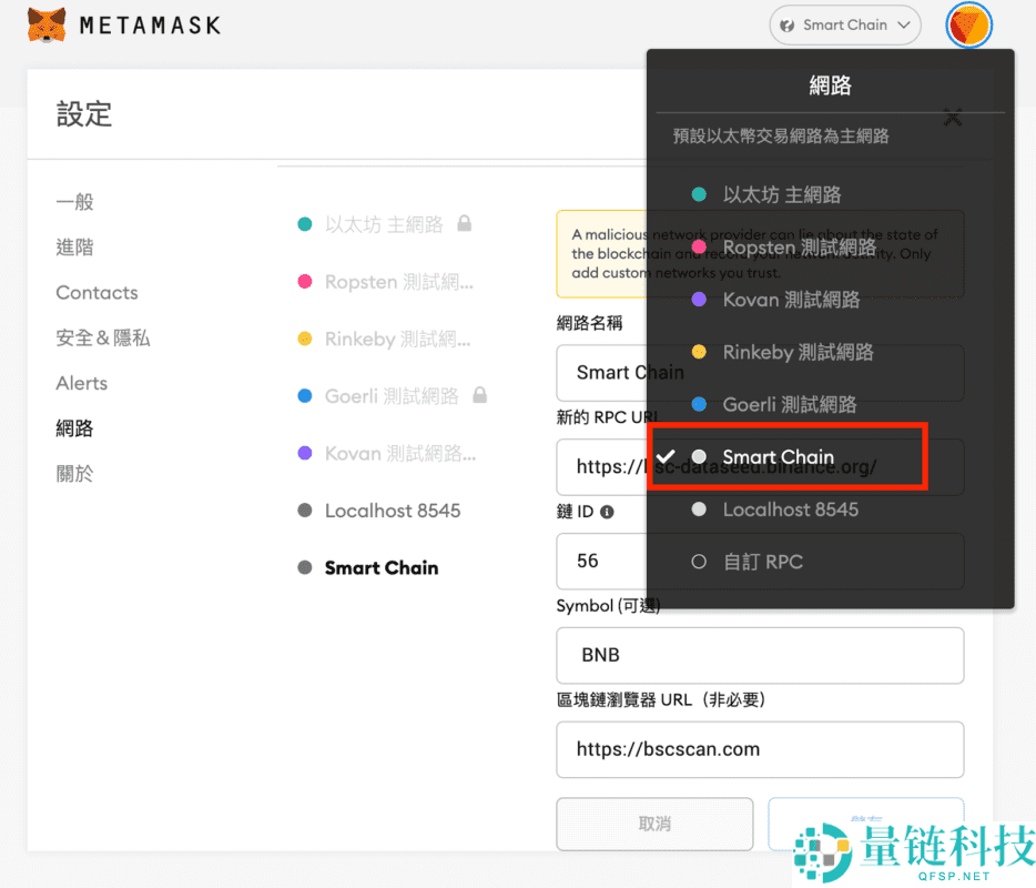 2025最新Metamask小狐狸钱包教学:如何安装、添加代币和交易