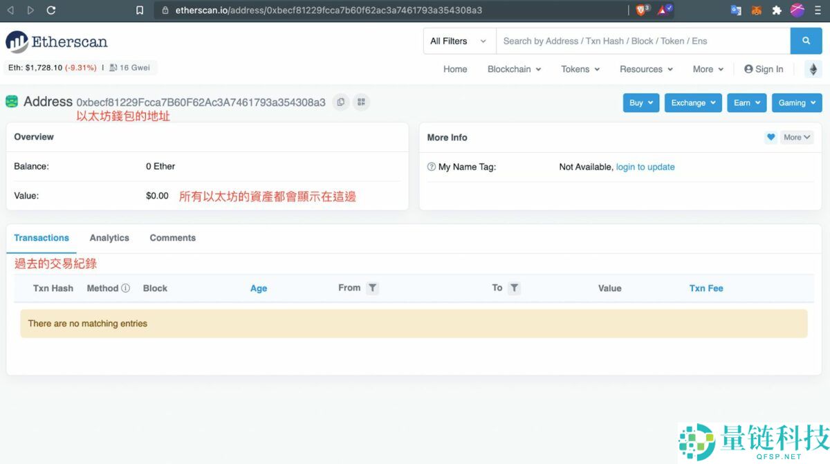 2025最新Metamask小狐狸钱包教学:如何安装、添加代币和交易