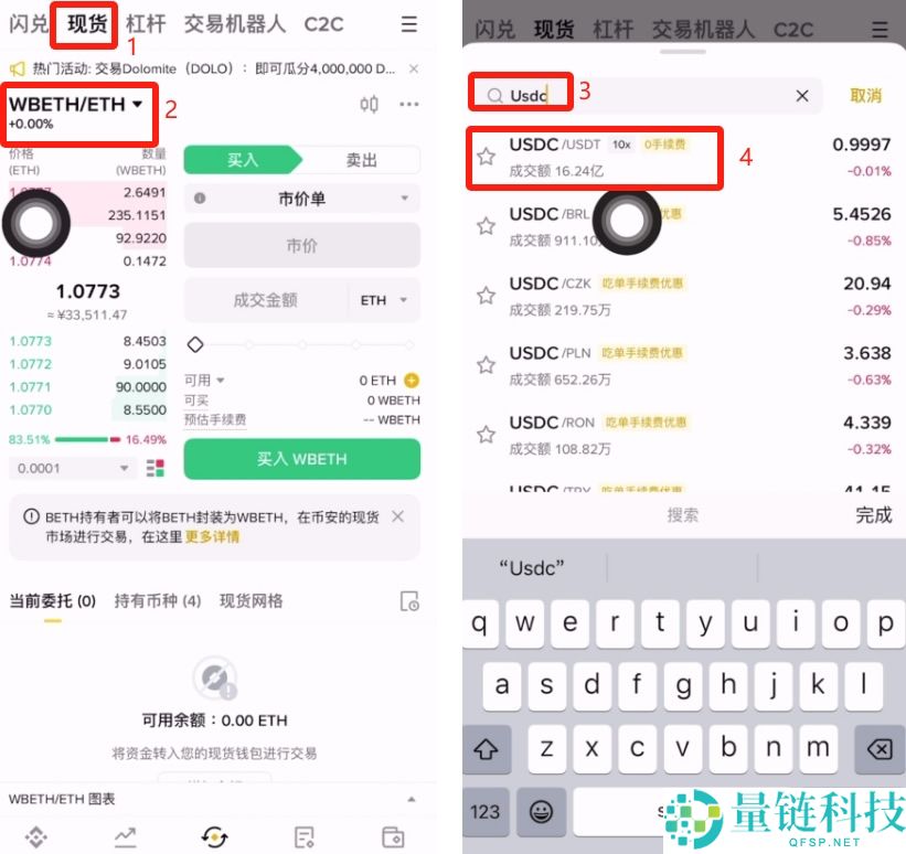 USDT和USDC这两个都是稳定币吗？有何不同？USDT和USDC全面对比