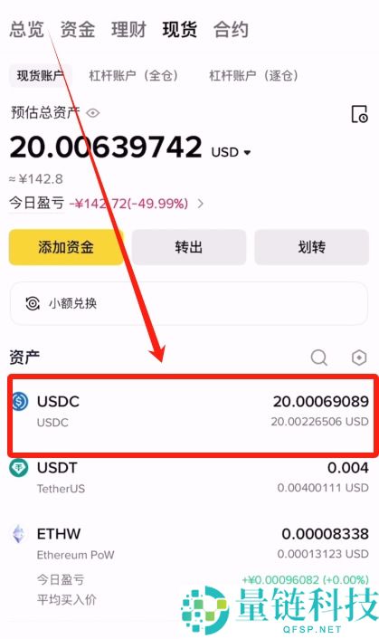 USDT和USDC这两个都是稳定币吗？有何不同？USDT和USDC全面对比