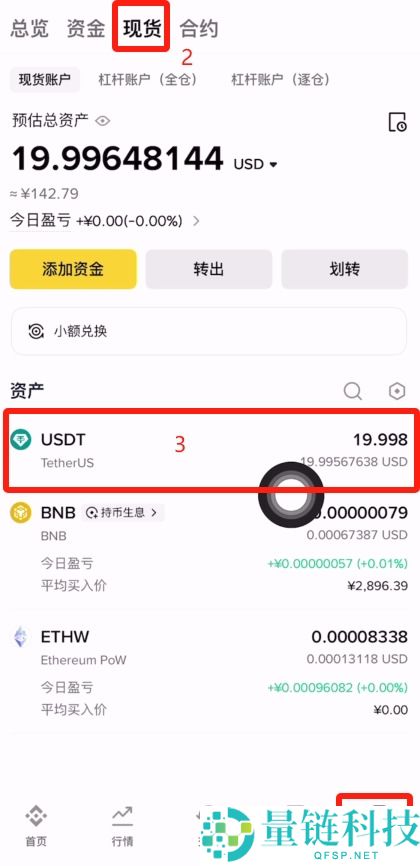 USDT和USDC这两个都是稳定币吗？有何不同？USDT和USDC全面对比