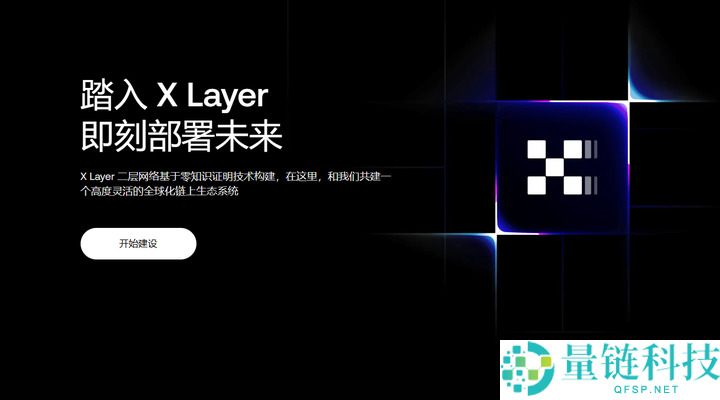 从入门到进阶，OKX Boost玩法、规则、收益与风险全面解析