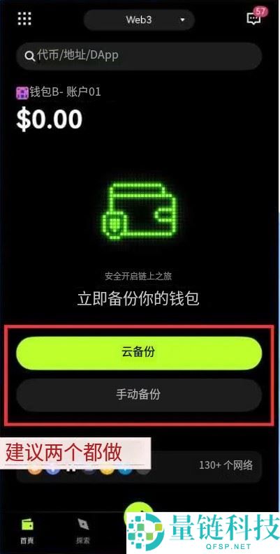 从入门到进阶，OKX Boost玩法、规则、收益与风险全面解析