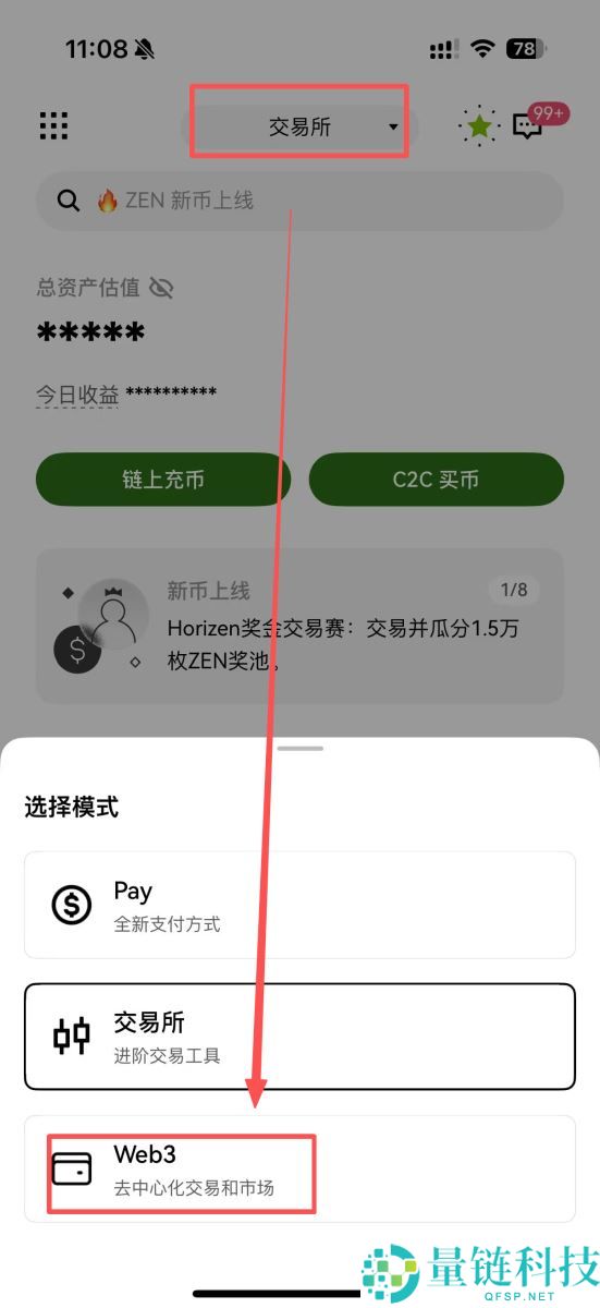 从入门到进阶，OKX Boost玩法、规则、收益与风险全面解析