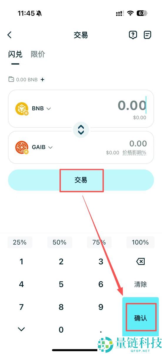 什么是GAIB币?怎么买?GAIB运作方式、代币经济学及价格预测