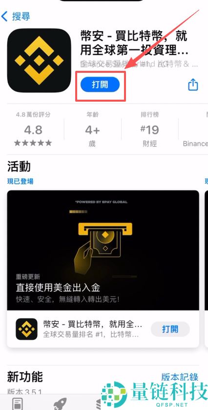 币安web3钱包教程:币安钱包从下载、创建,到链上充值实操指南