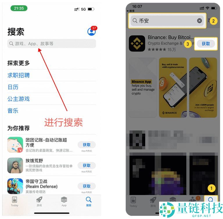 币安web3钱包教程:币安钱包从下载、创建,到链上充值实操指南