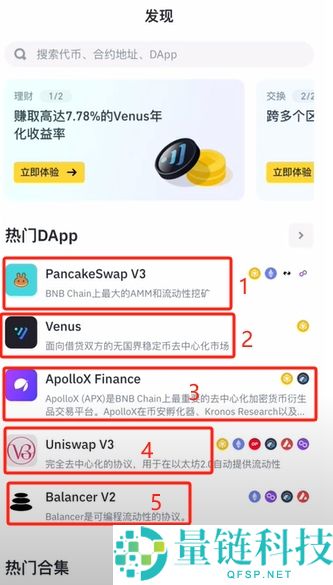 币安web3钱包教程:币安钱包从下载、创建,到链上充值实操指南