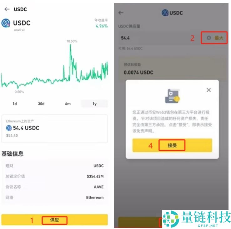 币安web3钱包教程:币安钱包从下载、创建,到链上充值实操指南