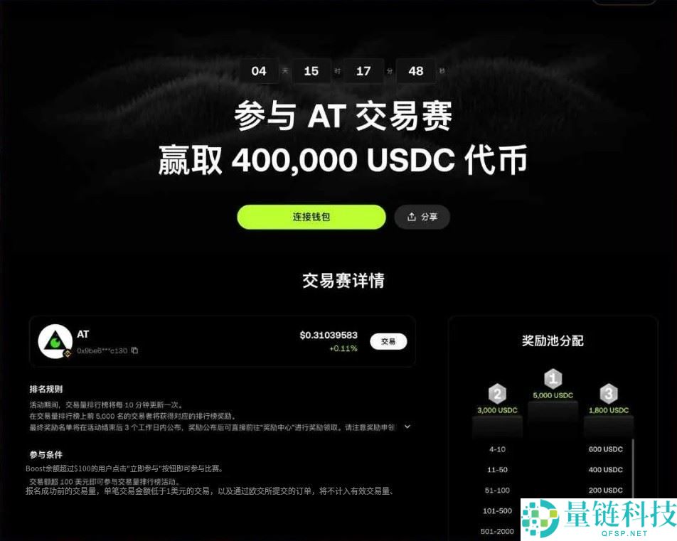 什么是OKX Boost？参与模式有哪些？参与OKX Boost 的完整流程教学