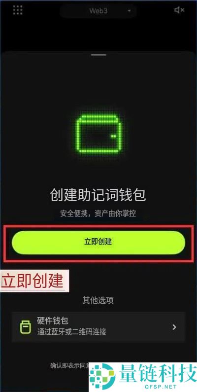 什么是OKX Boost？参与模式有哪些？参与OKX Boost 的完整流程教学