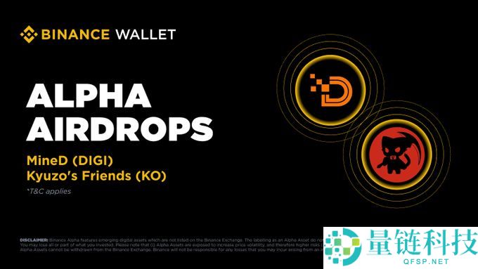 Kyuzos Friends(KO)币是什么?值得投资吗?KO代币经济与前景分析