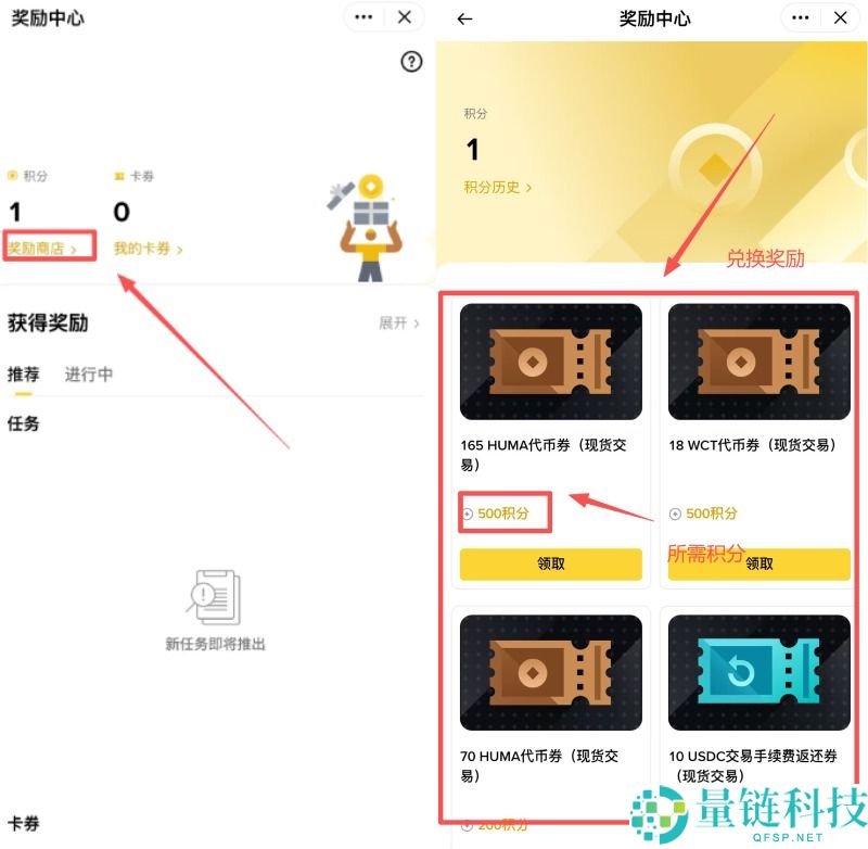 币安猜字游戏WOTD/WODL是什么?怎么玩?币安每日一词玩法详细介绍