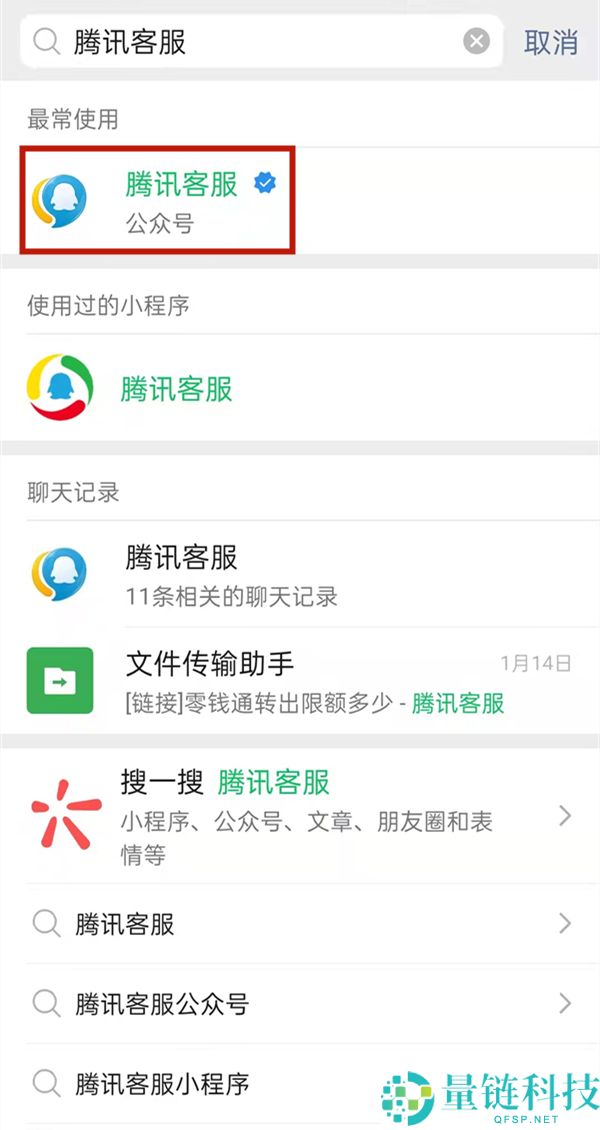 微信绑定不了手机号怎么办?微信绑定不了手机号的解决方法